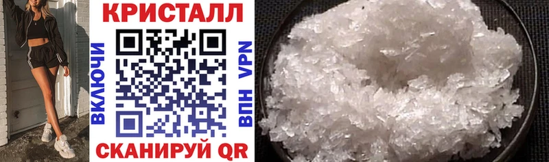 АМФ Premium Купить закладки Чернушка