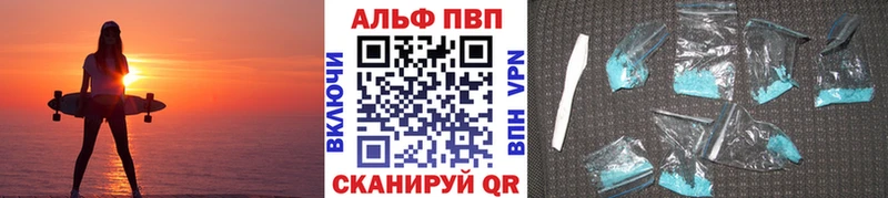 Купить где  Чернушка  A PVP Соль 