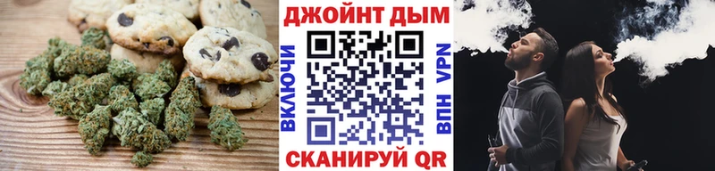 Купить  Чернушка  Canna-Cookies конопля 