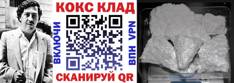 Купить закладки  Чернушка  Cocaine VHQ 