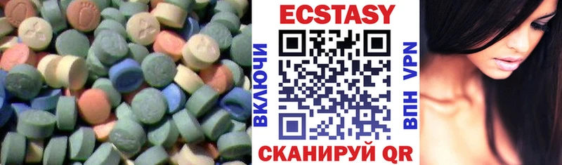 Купить  Чернушка  Ecstasy 280 MDMA 