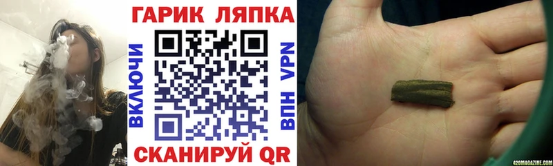 Купить  Чернушка  Гашиш AMNESIA HAZE 