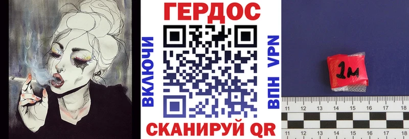 Купить где  Чернушка  ГЕРОИН Афган 