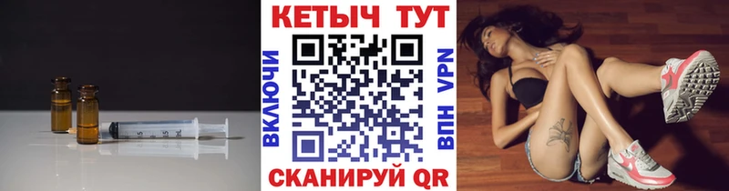 Купить закладки  Чернушка  КЕТАМИН VHQ 