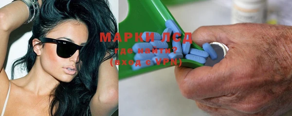 шишки Рославль