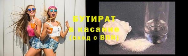 шишки Рославль