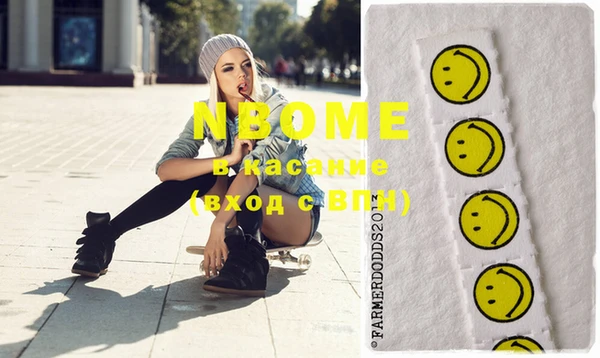 шишки Рославль