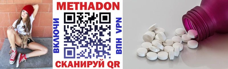 МЕТАДОН мёд Чернушка