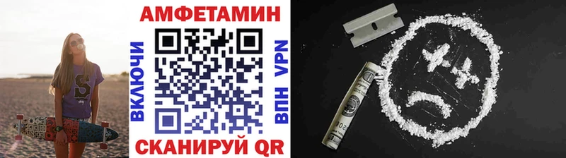Метамфетамин винт  Купить  Чернушка 
